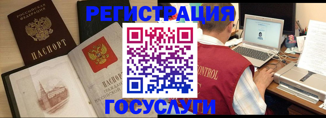 временная регистрация собственник в Венёве